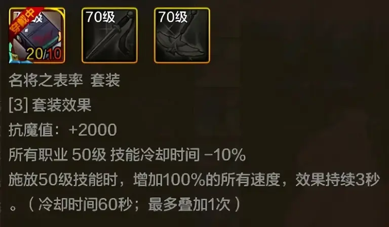 DNF手游新策略：'觉醒散搭流'助你伤害飙升，2000抗魔值轻松搞定！