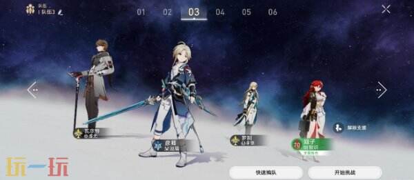 崩坏星穹铁道姬子角色专属成就达成攻略