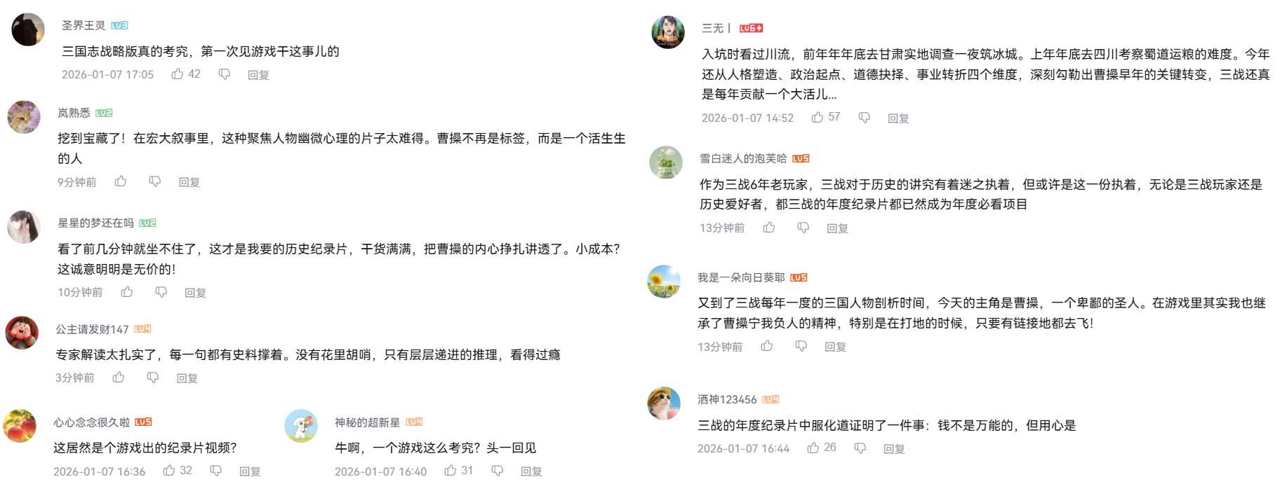 4个月4次进入畅销榜TOP4，灵犀的“老拳头”还是这么能打