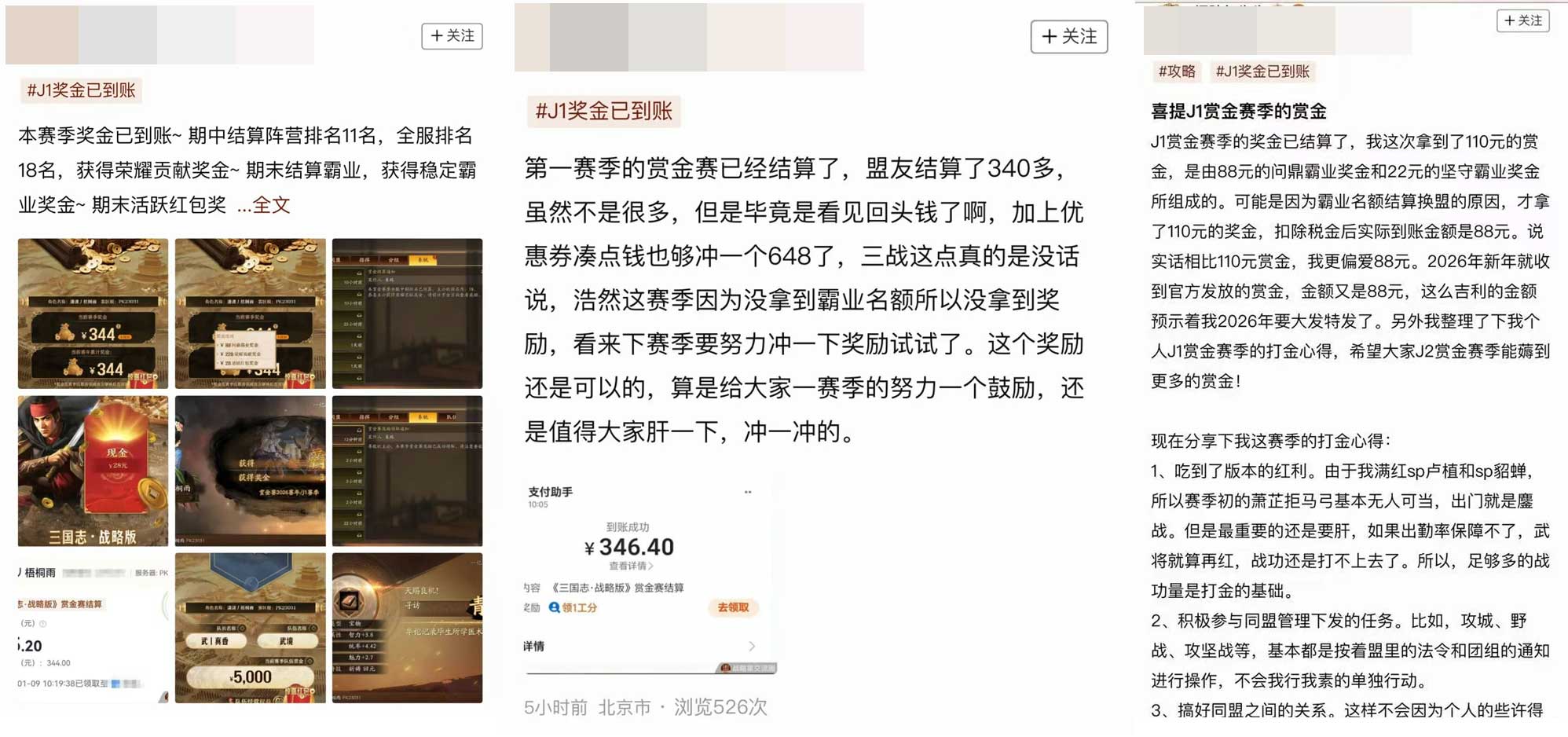 4个月4次进入畅销榜TOP4，灵犀的“老拳头”还是这么能打