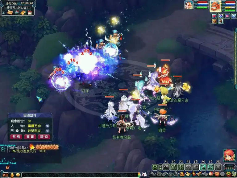 梦幻西游：当前版本法系门派最新配置方案来了！