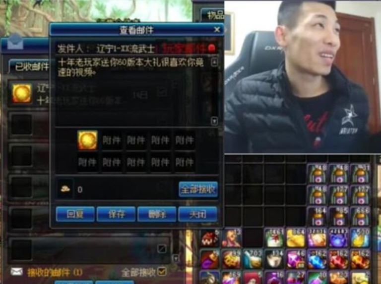 DNF老玩家神秘材料震惊旭旭宝宝：打造最贵史诗装备！(图1)