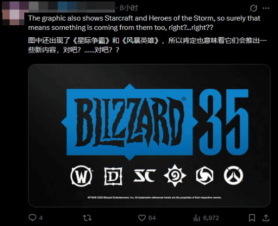 暴雪35周年庆典：魔兽、守望、炉石、暗黑系列未来展望(图3)