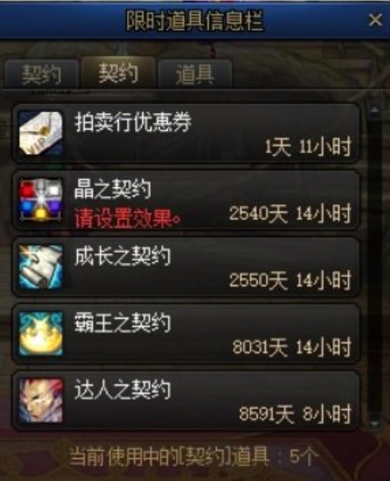 DNF诞生“最老玩家”!计算机元年登录,全服独一档(图5) DNF诞生“最老玩家”!计算机元年登录,全服独一档(图5)