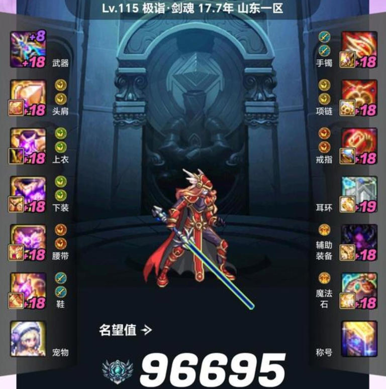 DNF诞生“最老玩家”!计算机元年登录,全服独一档(图4) DNF诞生“最老玩家”!计算机元年登录,全服独一档(图4)