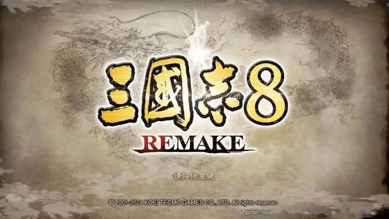 《三国志8 REMAKE》评测：金玉其外的“社交游戏”