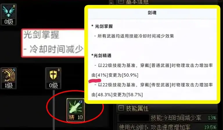 DNF:12月“幻神职业”展望!备战狄瑞吉,数据霸榜+操作简单 DNF:12月“幻神职业”展望!备战狄瑞吉,数据霸榜+操作简单